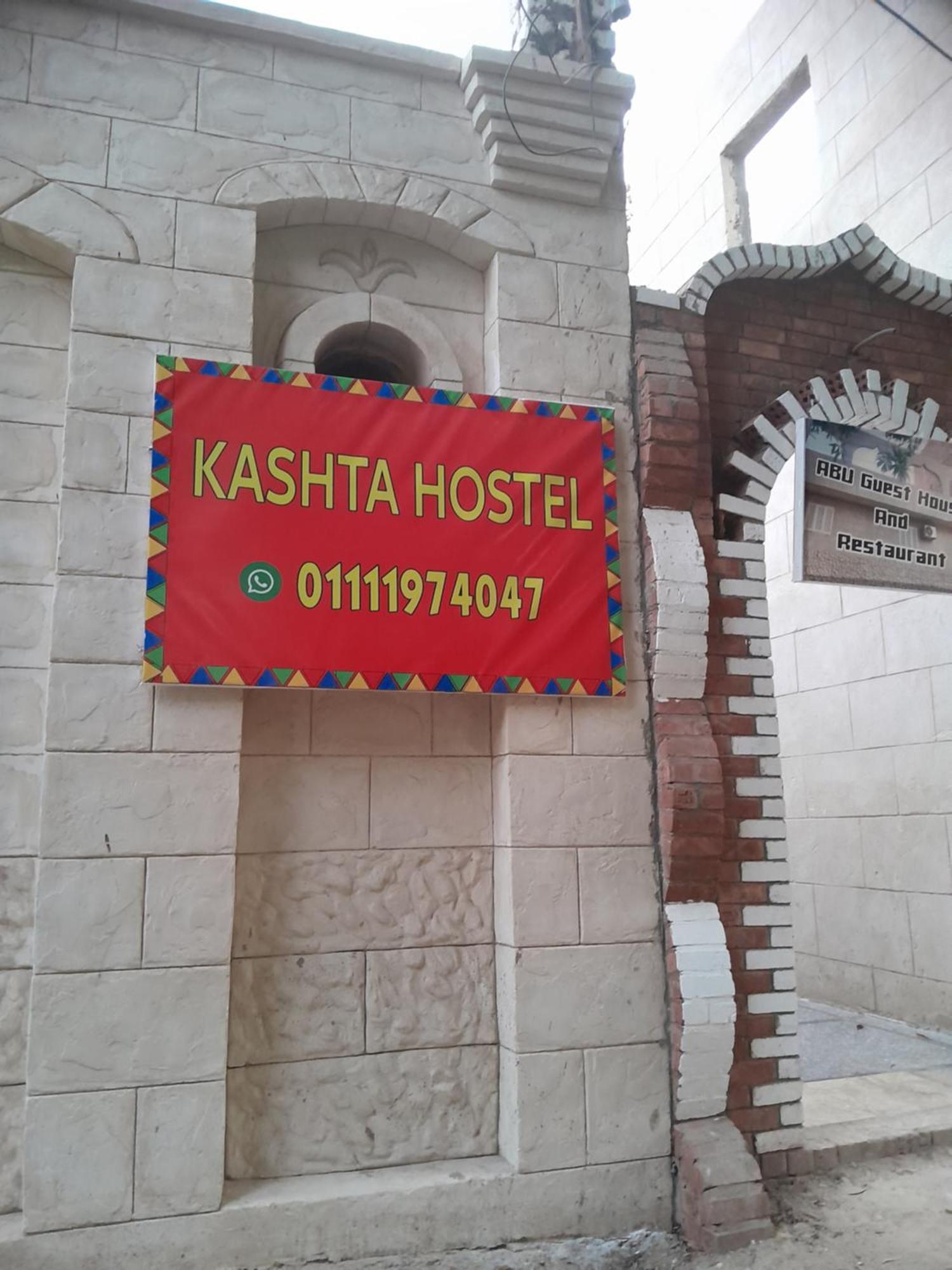 Хостел Kashta Nubian Guest Houst Асуан Экстерьер фото